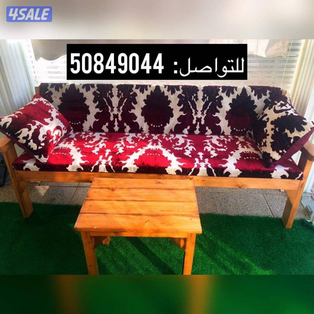 كراسي كرسي1