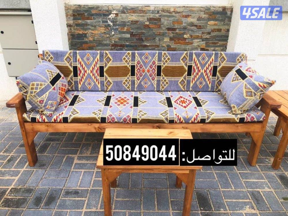 كراسي كرسي4