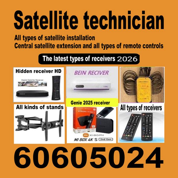 كوكب الزهراء0