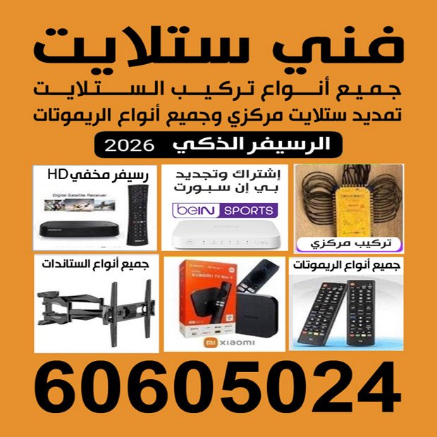 كوكب الزهراء1