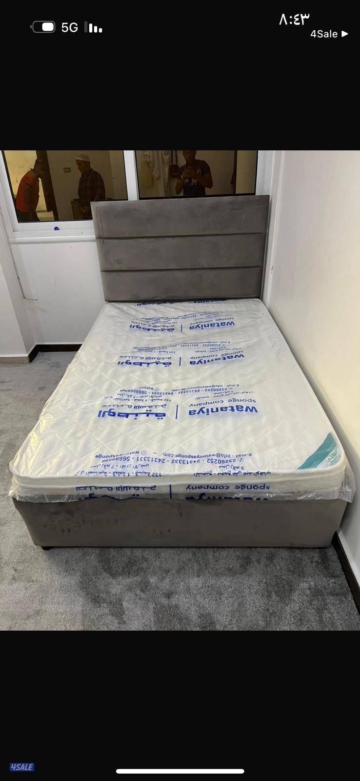 أحدث السراير2