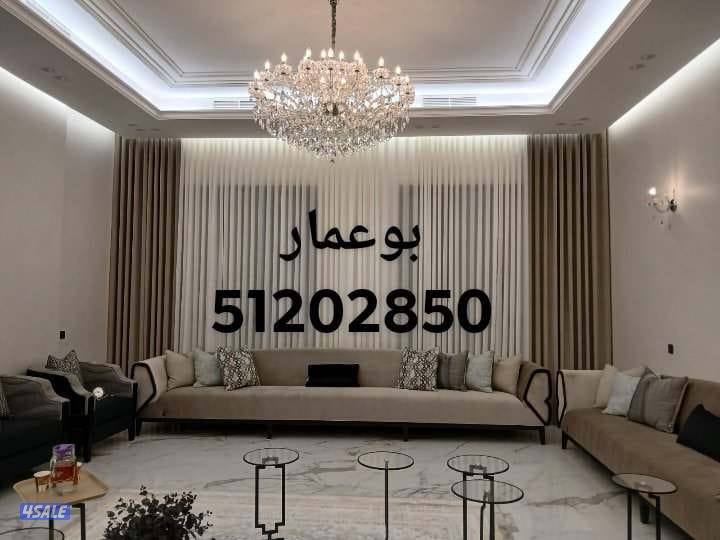 تركيب وتفصيل ستائر فندقية ويفي الجديده0