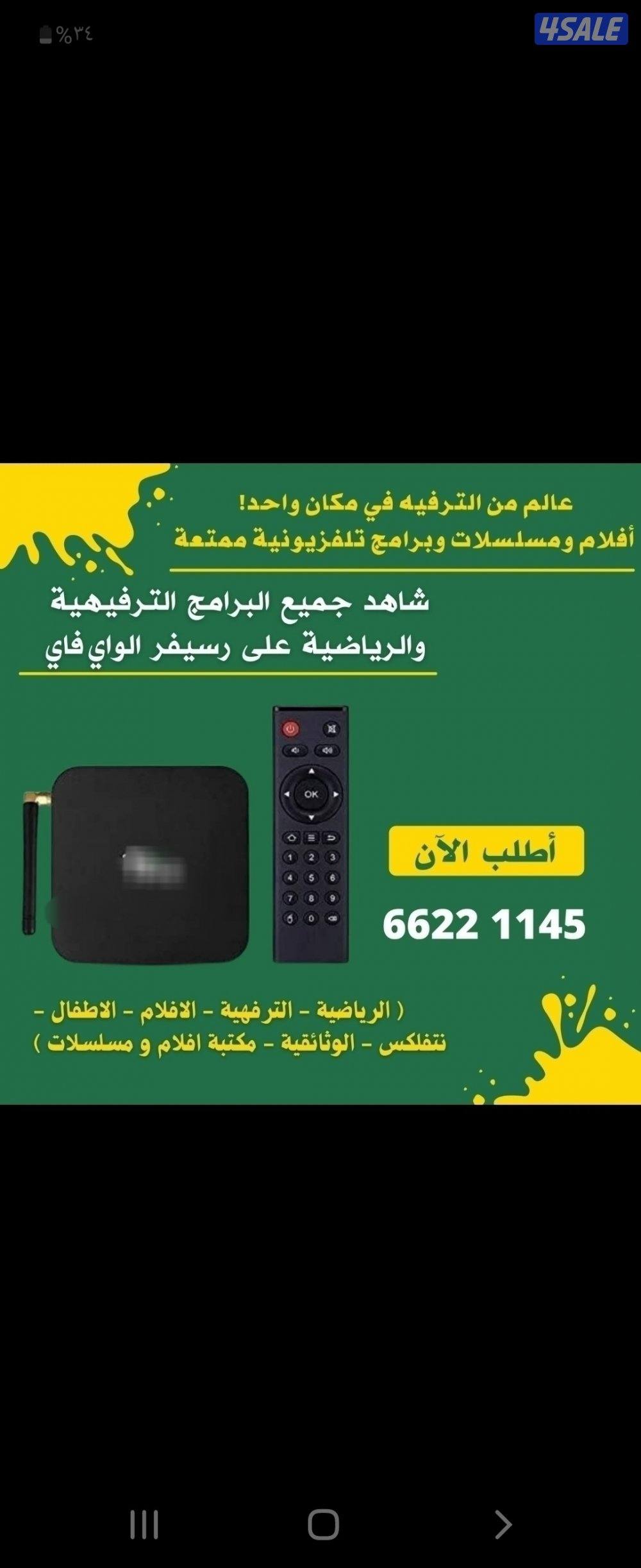 رسيفر جني رسيفر  رسيفر الجديد رسيفر المطور رسيفر انترنت0