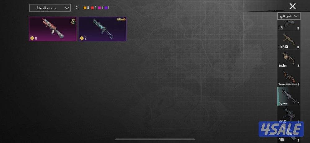 ارخص واقوى حساب امفور ثلجي كيل مسج وفيه ثلاث اسلحه كيل مسج🔥0