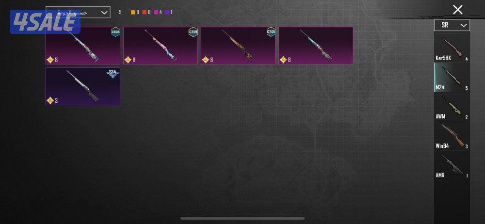 ارخص واقوى حساب امفور ثلجي كيل مسج وفيه ثلاث اسلحه كيل مسج🔥1