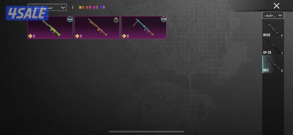 ارخص واقوى حساب امفور ثلجي كيل مسج وفيه ثلاث اسلحه كيل مسج🔥3