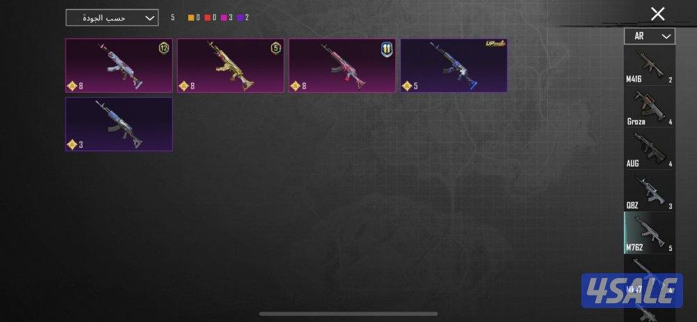 ارخص واقوى حساب امفور ثلجي كيل مسج وفيه ثلاث اسلحه كيل مسج🔥4