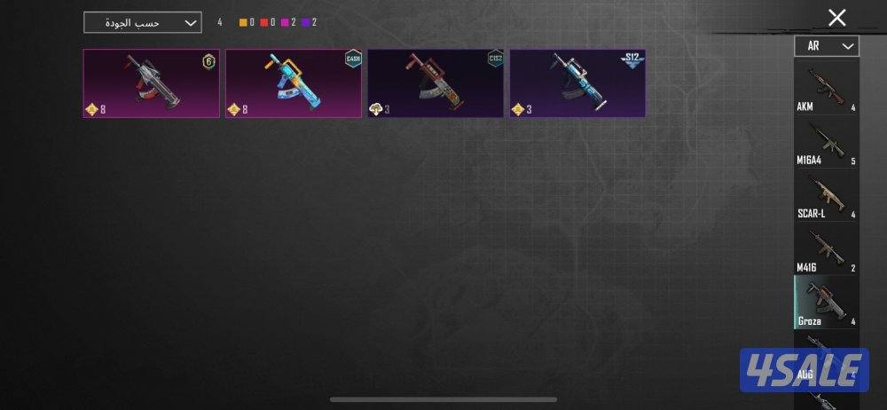 ارخص واقوى حساب امفور ثلجي كيل مسج وفيه ثلاث اسلحه كيل مسج🔥5