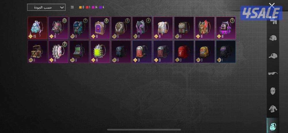 ارخص واقوى حساب امفور ثلجي كيل مسج وفيه ثلاث اسلحه كيل مسج🔥7