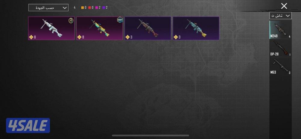 ارخص واقوى حساب امفور ثلجي كيل مسج وفيه ثلاث اسلحه كيل مسج🔥10