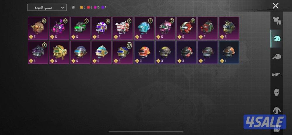 ارخص واقوى حساب امفور ثلجي كيل مسج وفيه ثلاث اسلحه كيل مسج🔥9