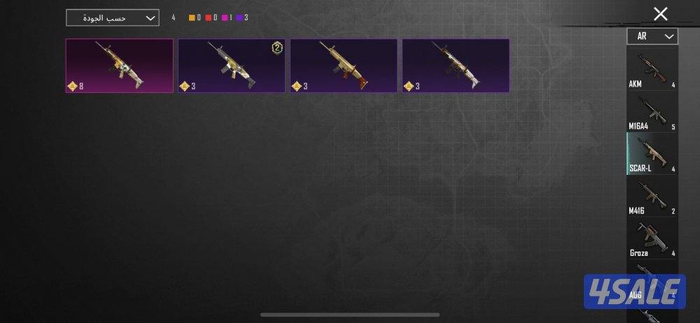 ارخص واقوى حساب امفور ثلجي كيل مسج وفيه ثلاث اسلحه كيل مسج🔥11