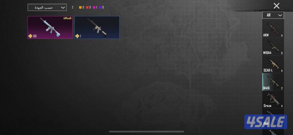 ارخص واقوى حساب امفور ثلجي كيل مسج وفيه ثلاث اسلحه كيل مسج🔥12