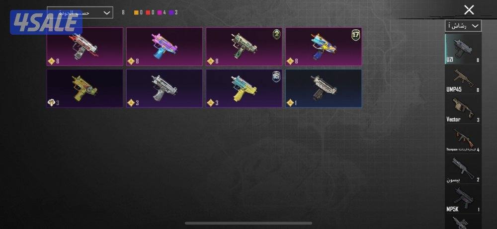 ارخص واقوى حساب امفور ثلجي كيل مسج وفيه ثلاث اسلحه كيل مسج🔥14