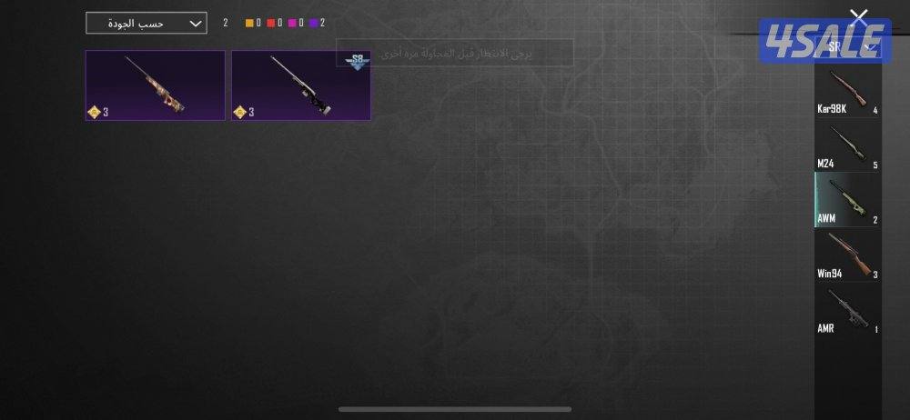 ارخص واقوى حساب امفور ثلجي كيل مسج وفيه ثلاث اسلحه كيل مسج🔥13