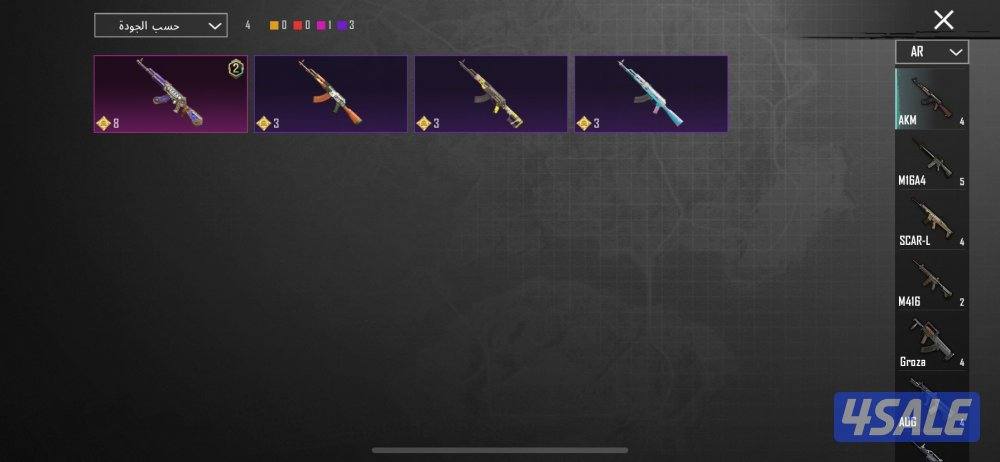 ارخص واقوى حساب امفور ثلجي كيل مسج وفيه ثلاث اسلحه كيل مسج🔥15