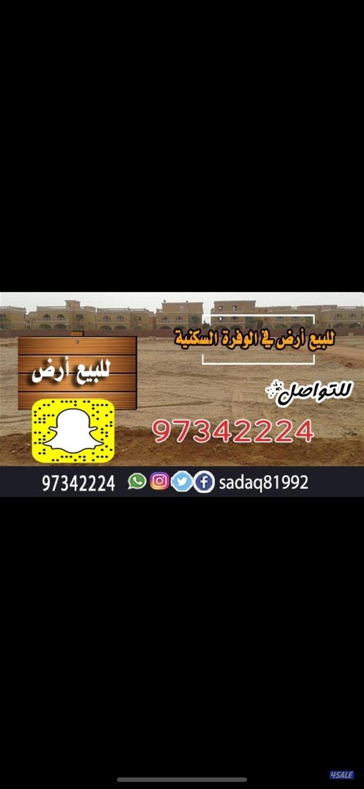 مطلوب من المالك مباشره بيوت واراضي بيع وايجار لزبائن جاده وكاش1