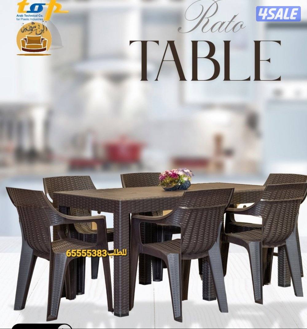 📌طاولات طعام خارجيه وداخليه للحدائق والمطاعم والمقاهي والشاليهات6