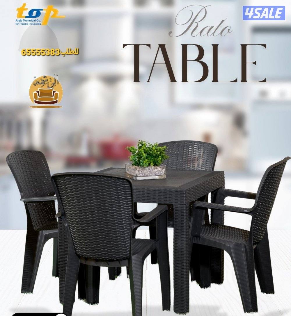 📌طاولات طعام خارجيه وداخليه للحدائق والمطاعم والمقاهي والشاليهات7