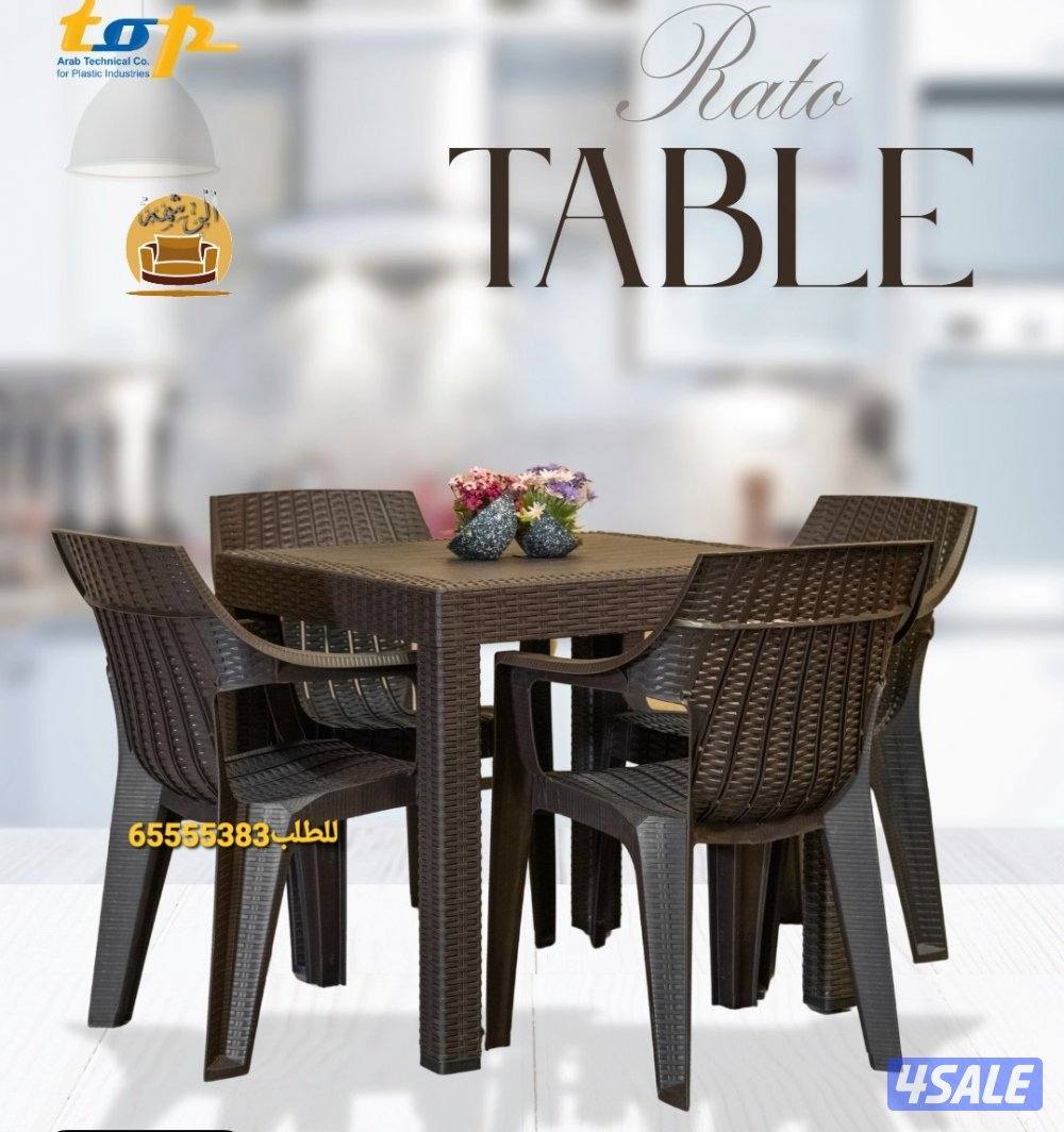 📌طاولات طعام خارجيه وداخليه للحدائق والمطاعم والمقاهي والشاليهات8