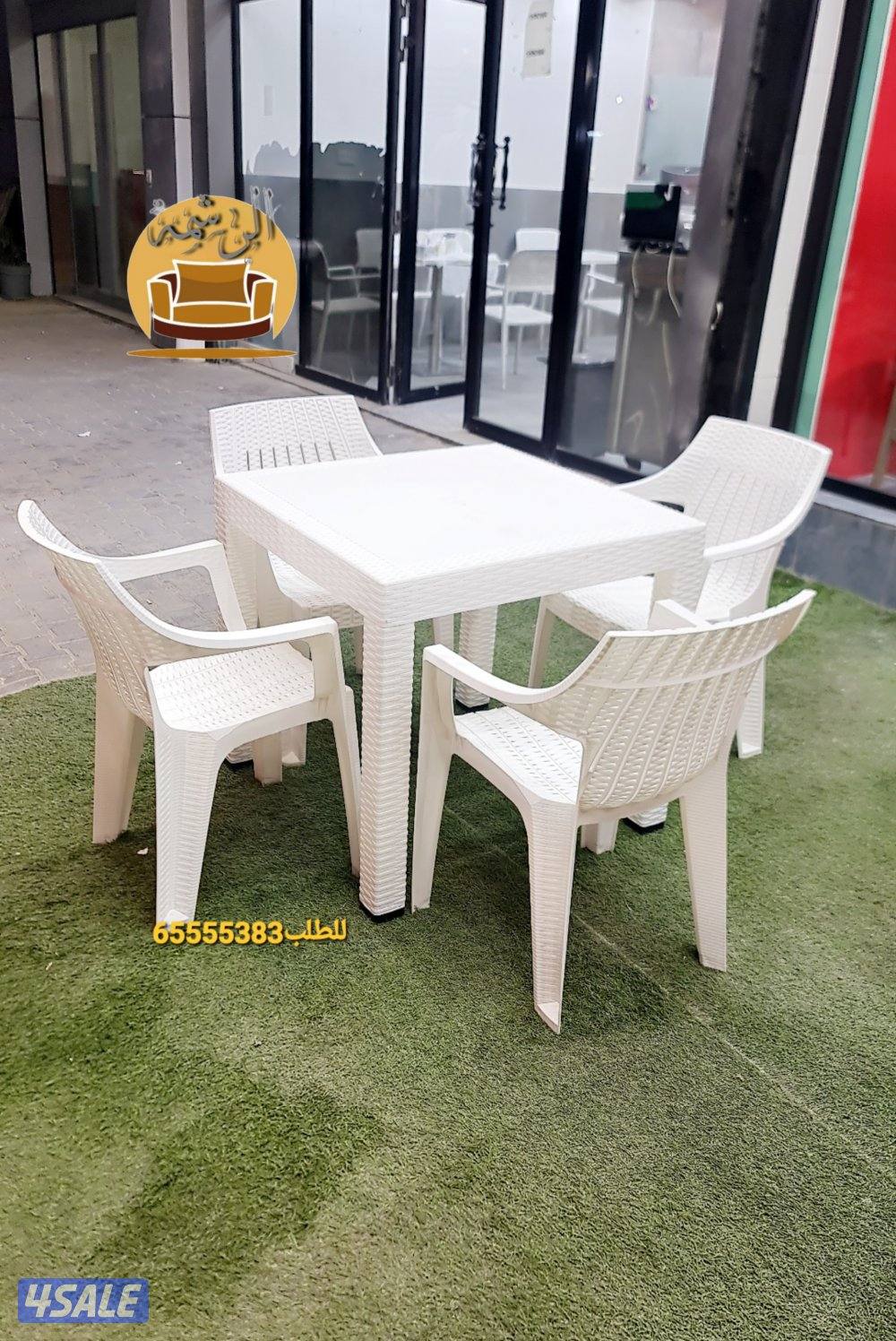 📌طاولات طعام خارجيه وداخليه للحدائق والمطاعم والمقاهي والشاليهات9