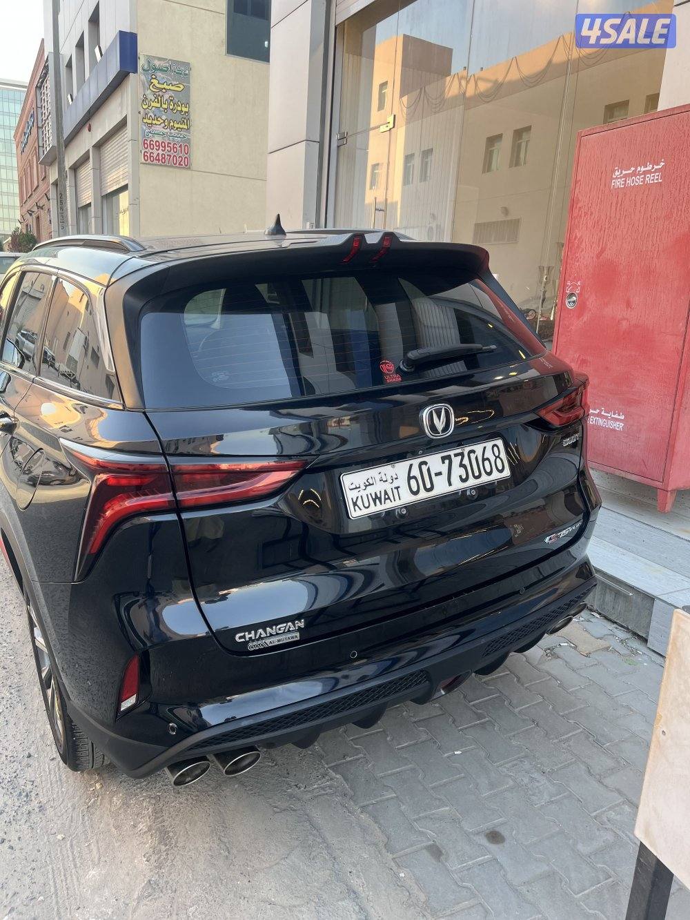 شانغان CS75PLUS8