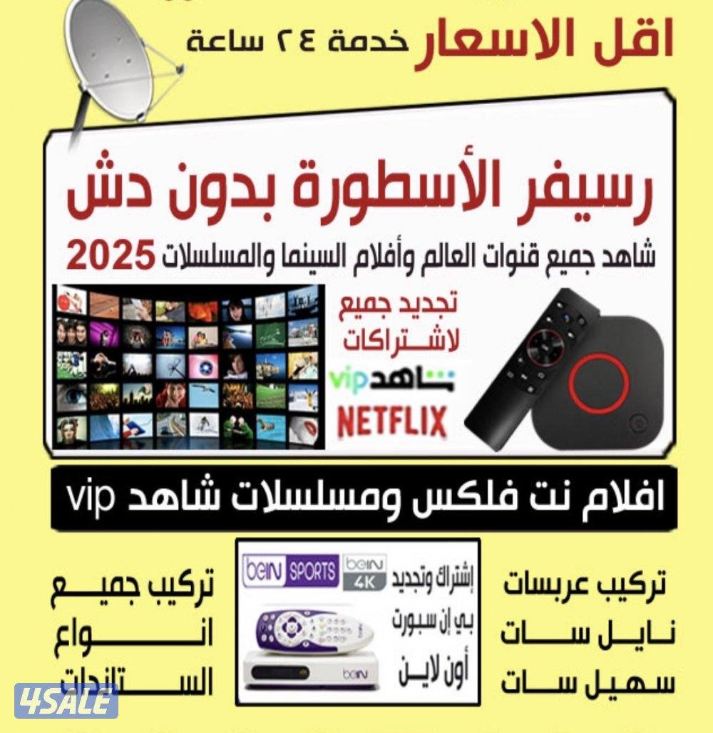 @رسيفر@رسيفر@رسيفر@رسيفر@رسيفر@رسيفر@رسيفر@رسيفر@رسيفر@رسيفر@رسيفر@0