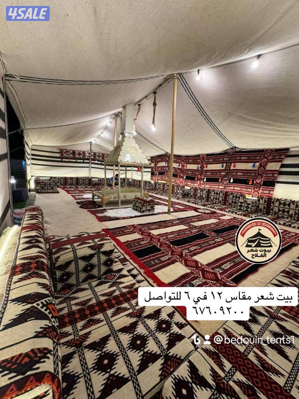 بيوت شعر الفلاح كفاله ١ سنه تسليم فوري لجميع المقاسات2