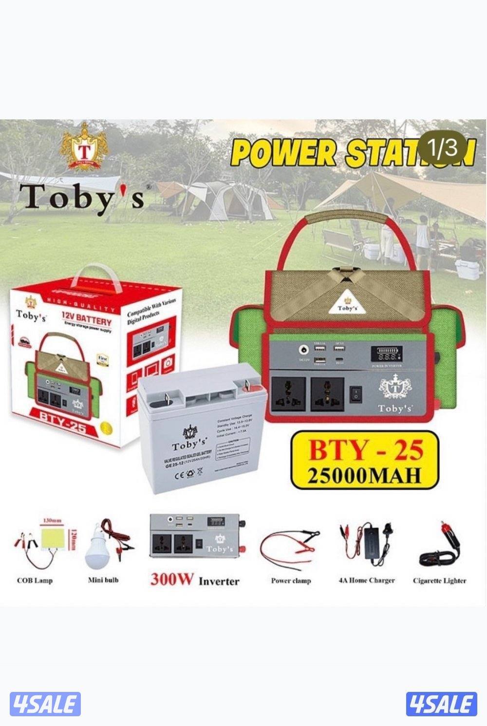 بطاريات كشتات وسنارات واجهزة فري1