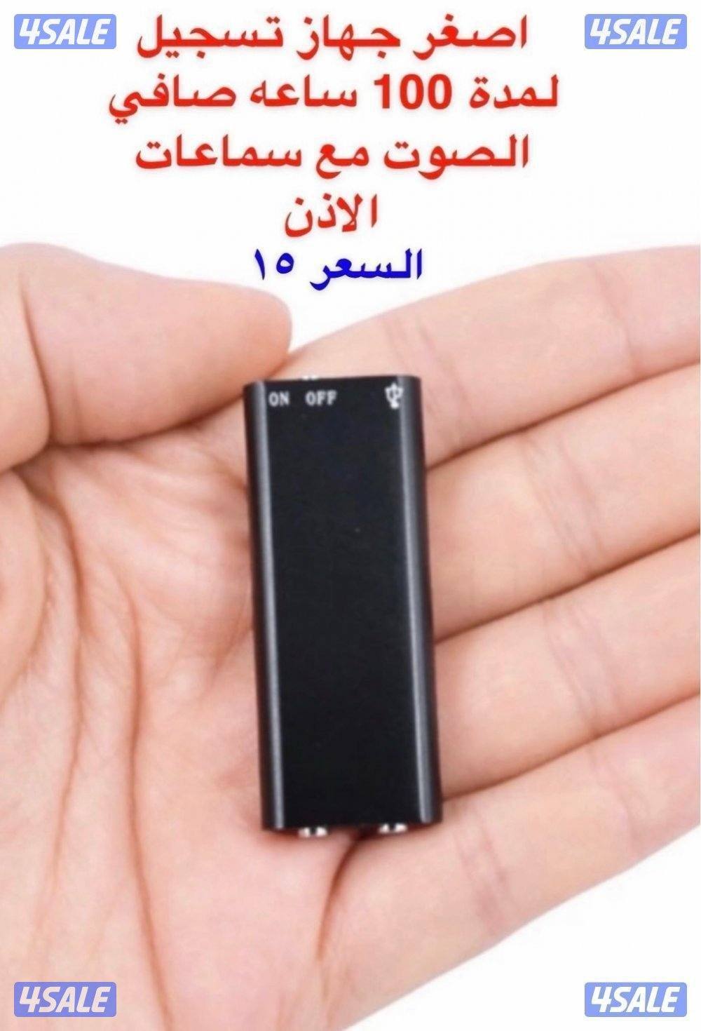 بطاريات كشتات وسنارات واجهزة فري6
