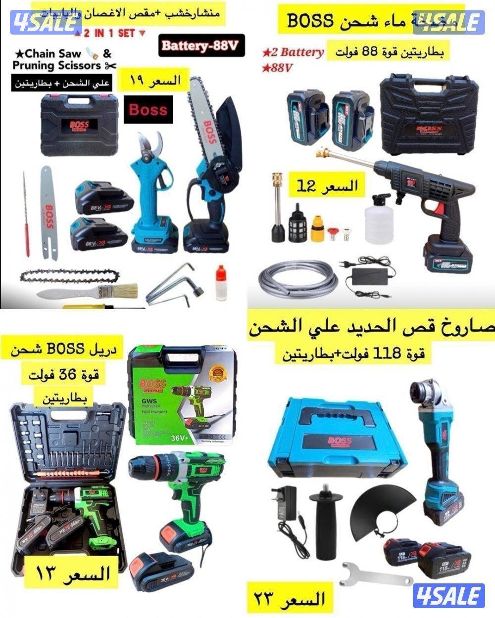بطاريات كشتات وسنارات واجهزة فري7