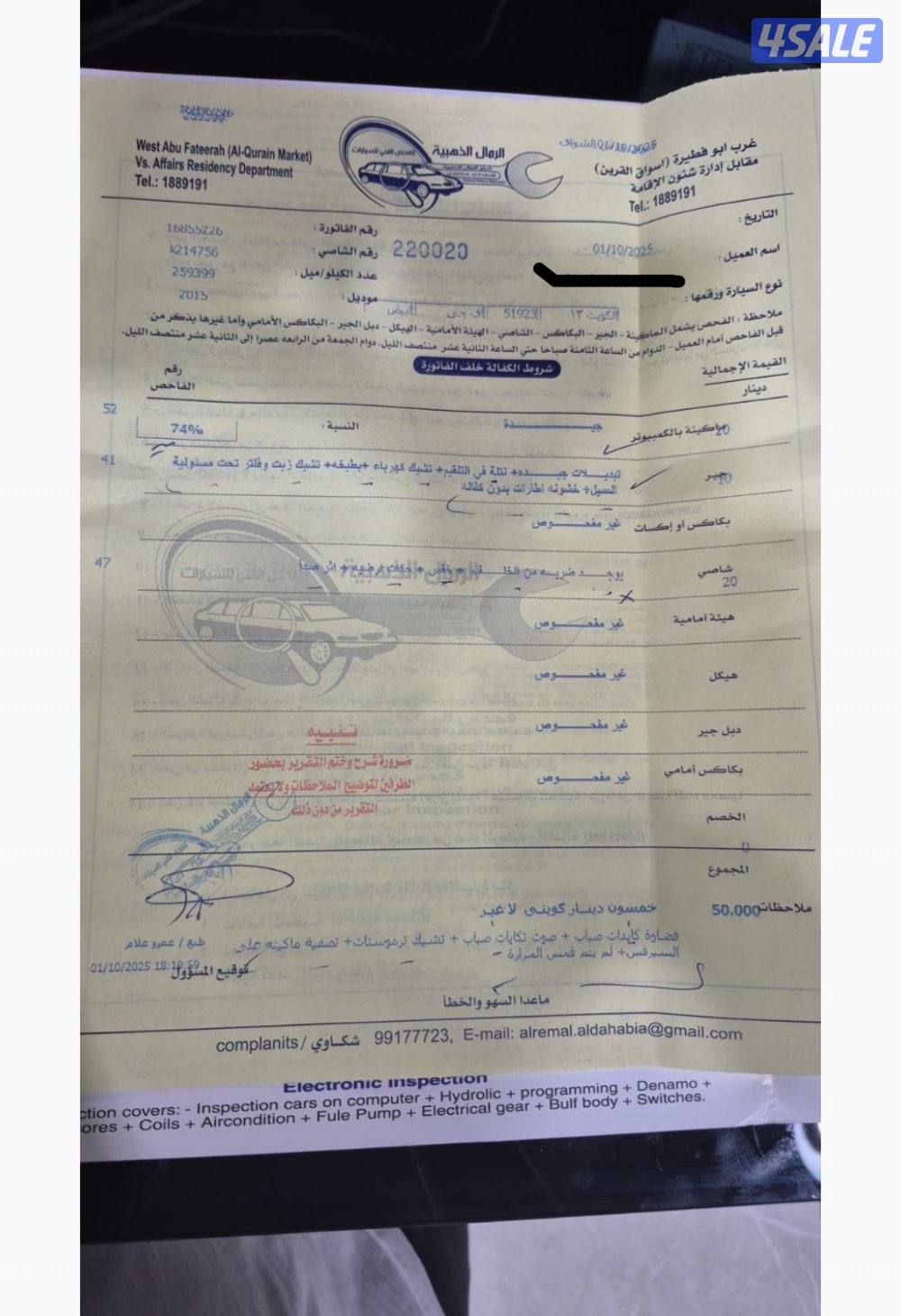 اف جي كروزر TRD الضربه خفيفه في القلص ماتأثر في الاستعمال11