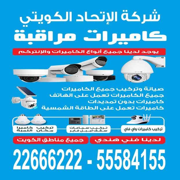 الاتحاد / مشترك بحث جديد1