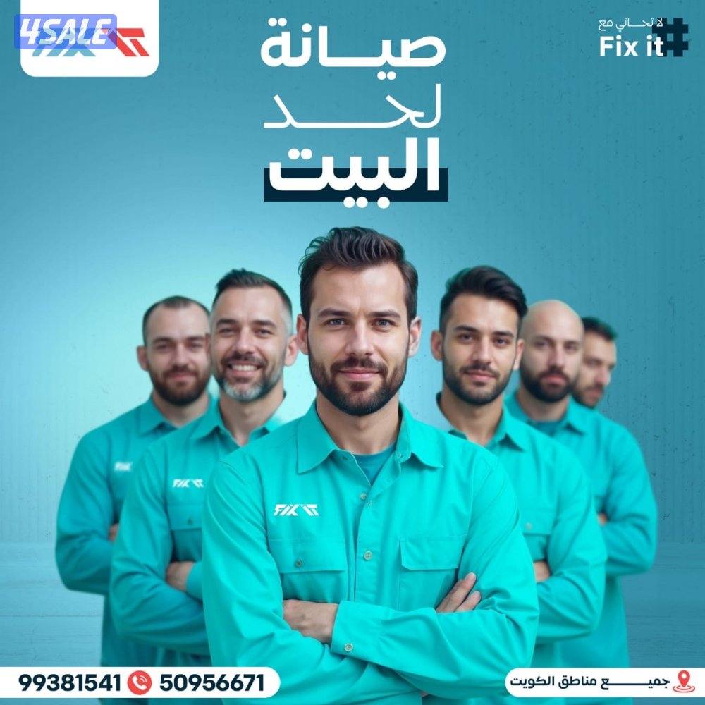 فني تصليح غساله الاتوماتيك نشافه الغساله الاطباق وغساله عاديه1