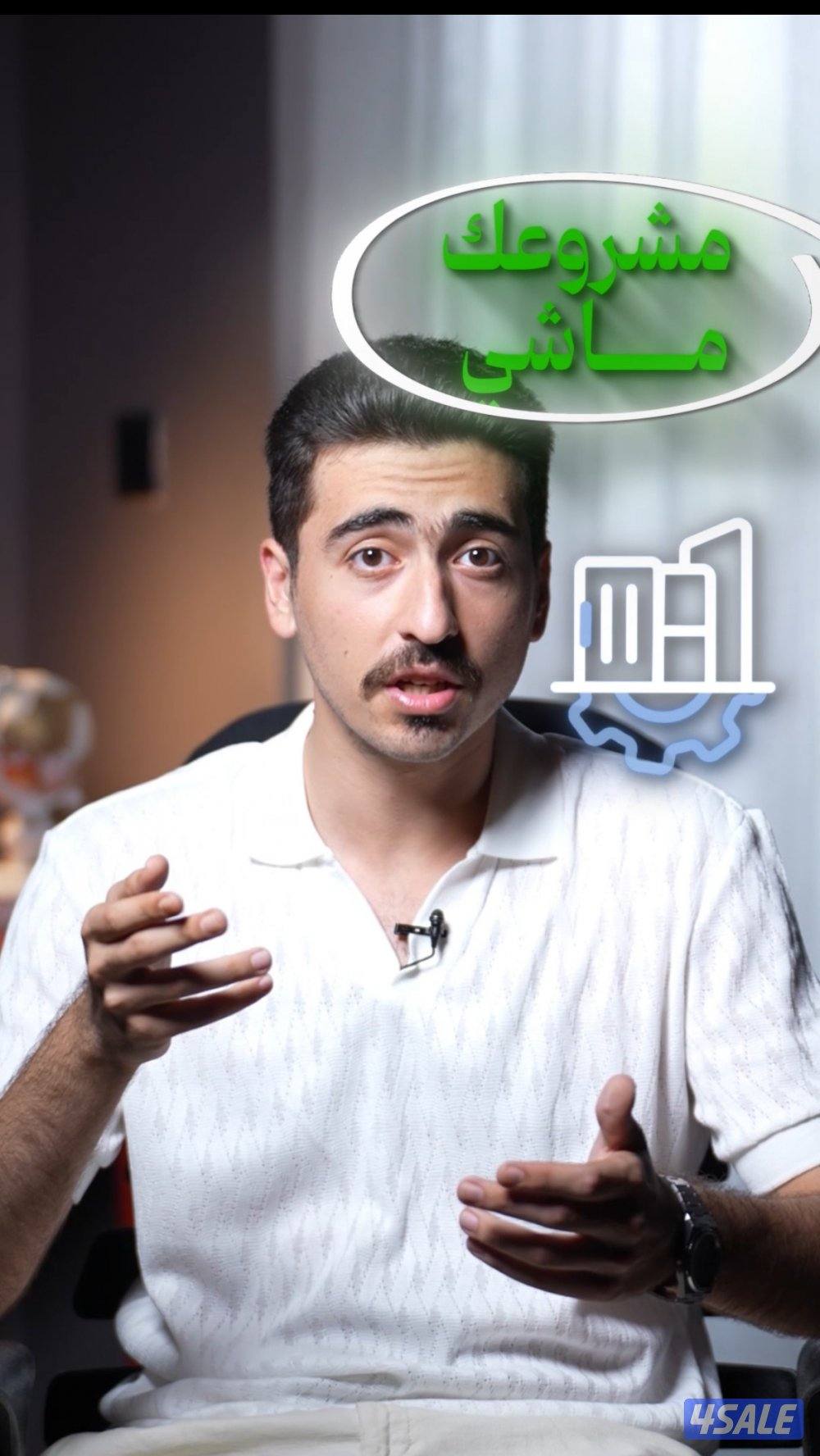 إعلان مرتب حق مشروعكم1