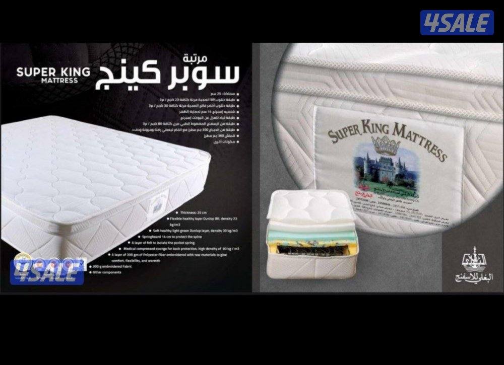 سراير طبيه سراير حديد سراير اطفال ارخص سعر في الكويت7