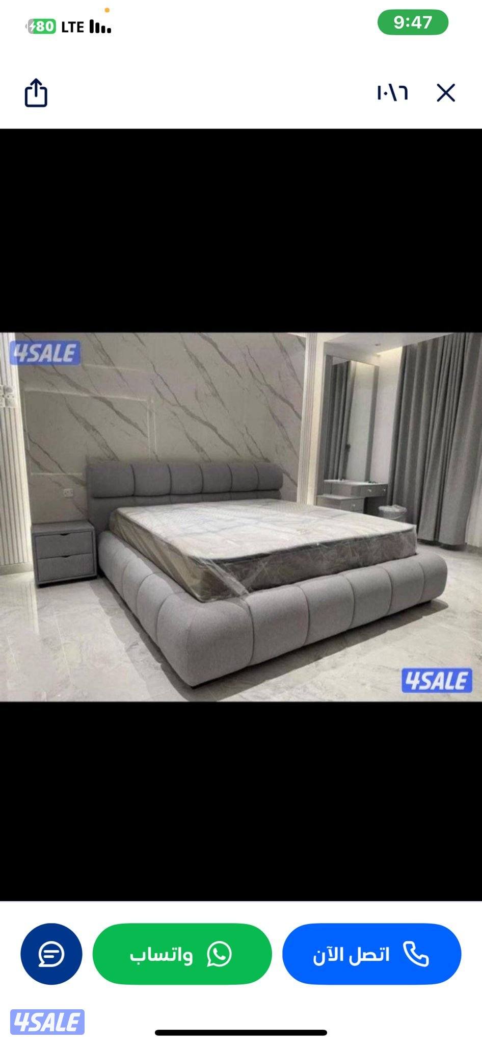 مركز المفروشات الطبيه سراير طبية عالية الجودة.2