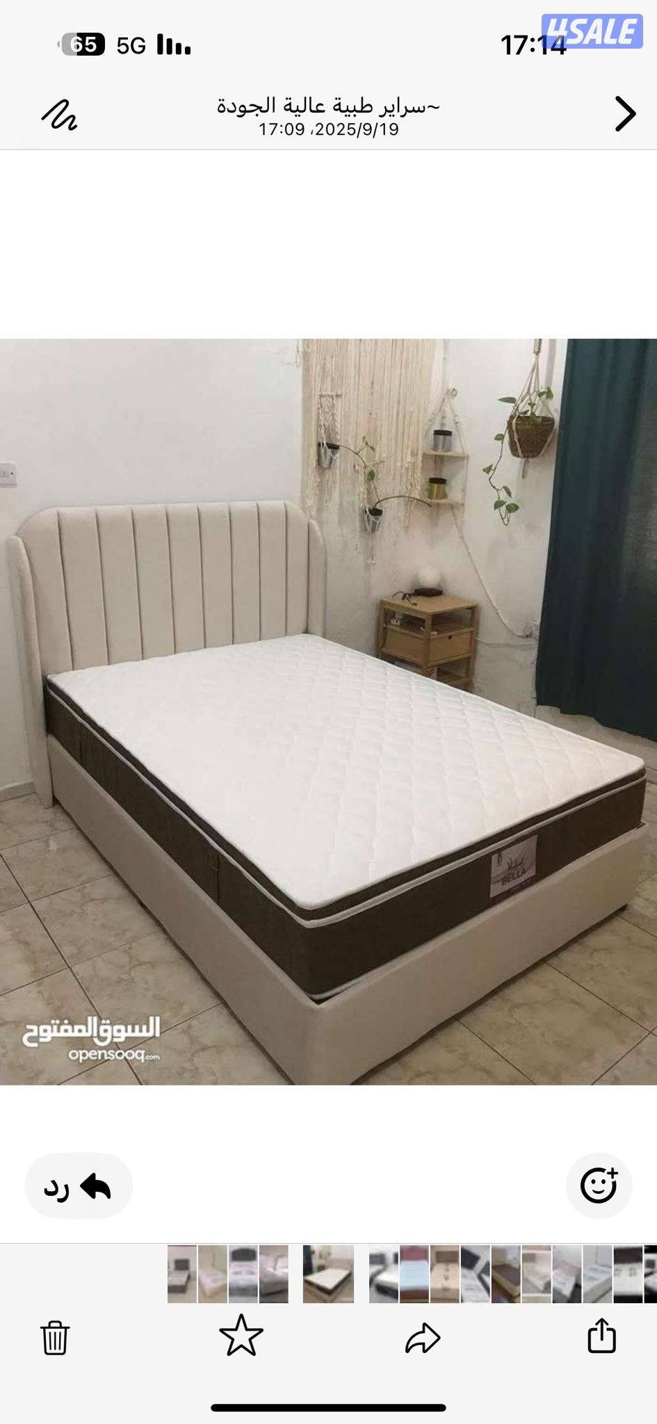 مركز المفروشات الطبيه سراير طبية عالية الجودة.3