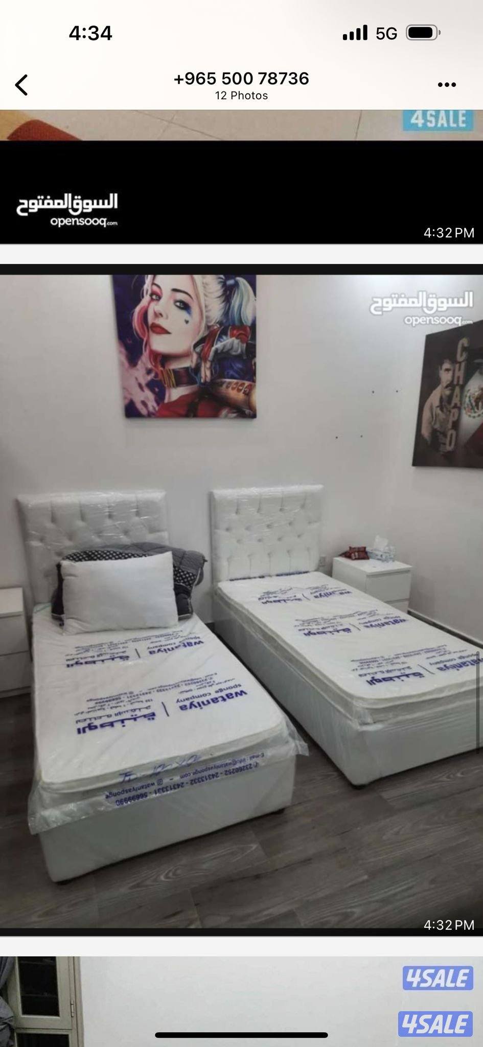 منجره ابو علي الحديثة6