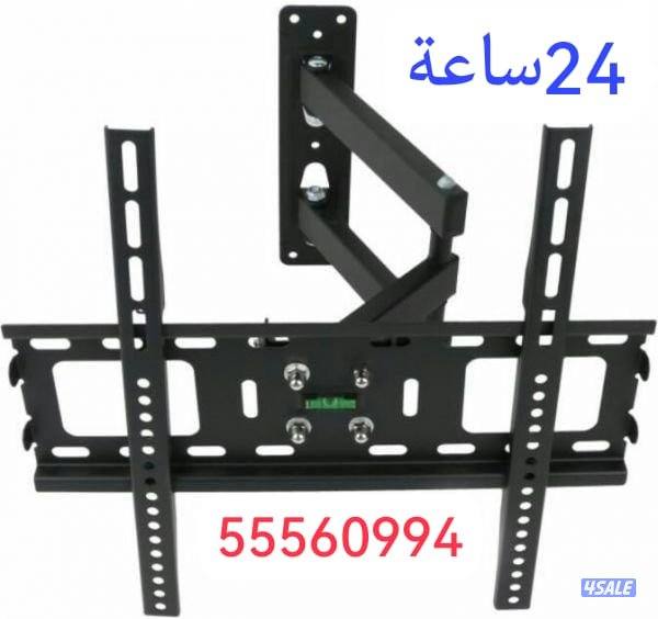 تلفزيونات قنوات برامج افلام24ساعة8