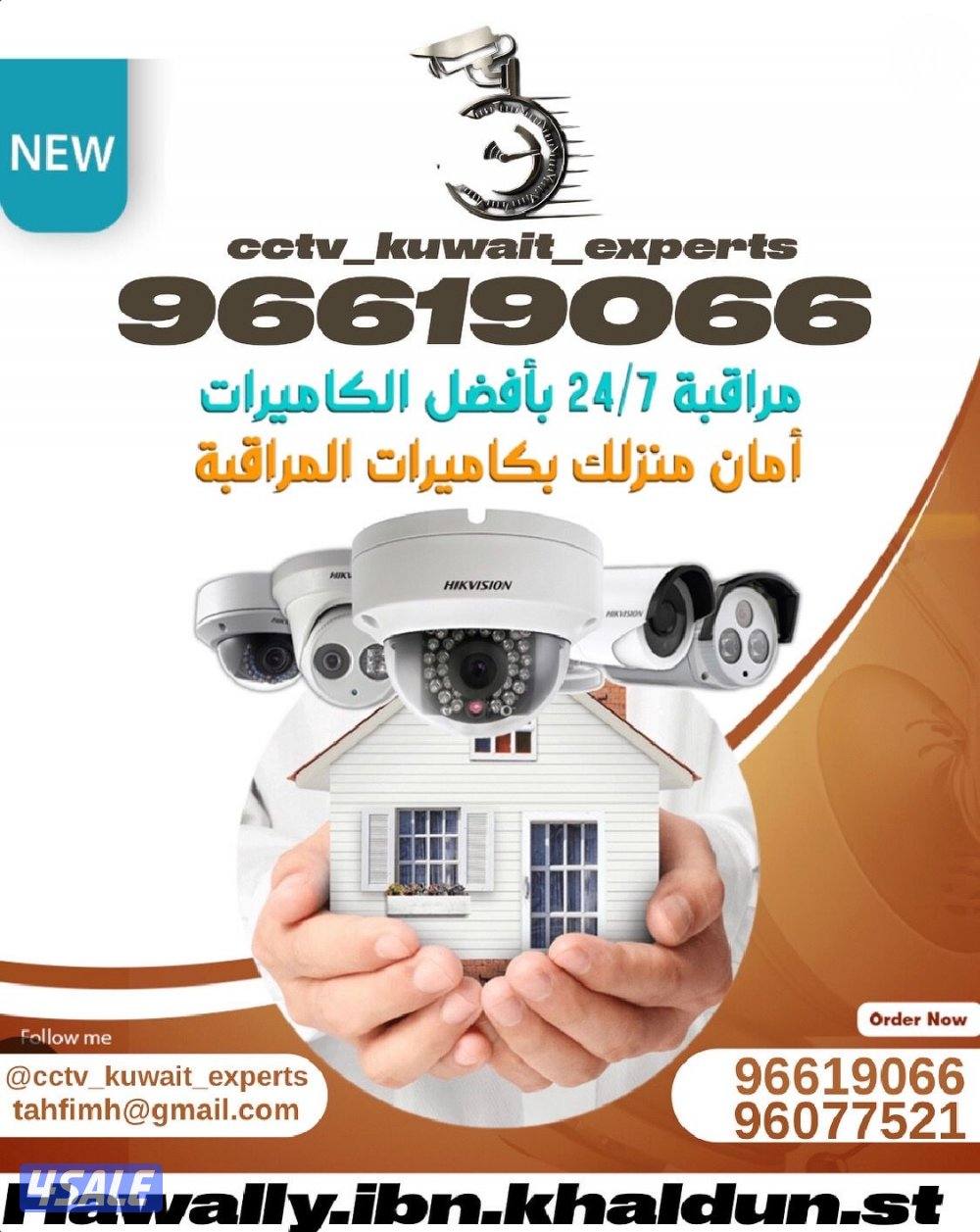 كاميرات# مراقبة# كاميرات# مراقبة#كاميرات# مراقبة#كاميرات#مراقبة#1