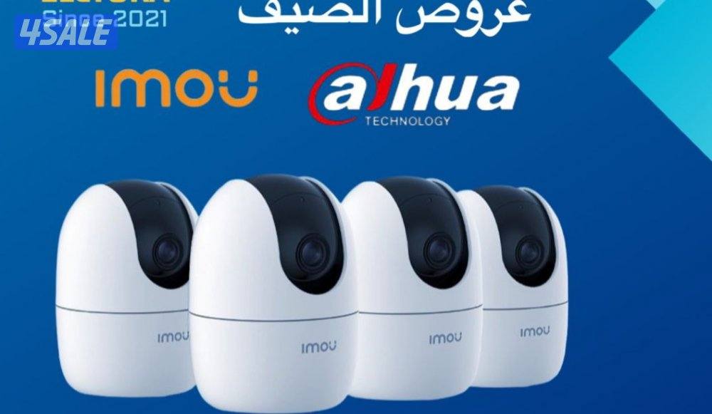 صيانه وتركيب جميع انواع الكاميرات باقل الاسعار وضوح ممتاز2