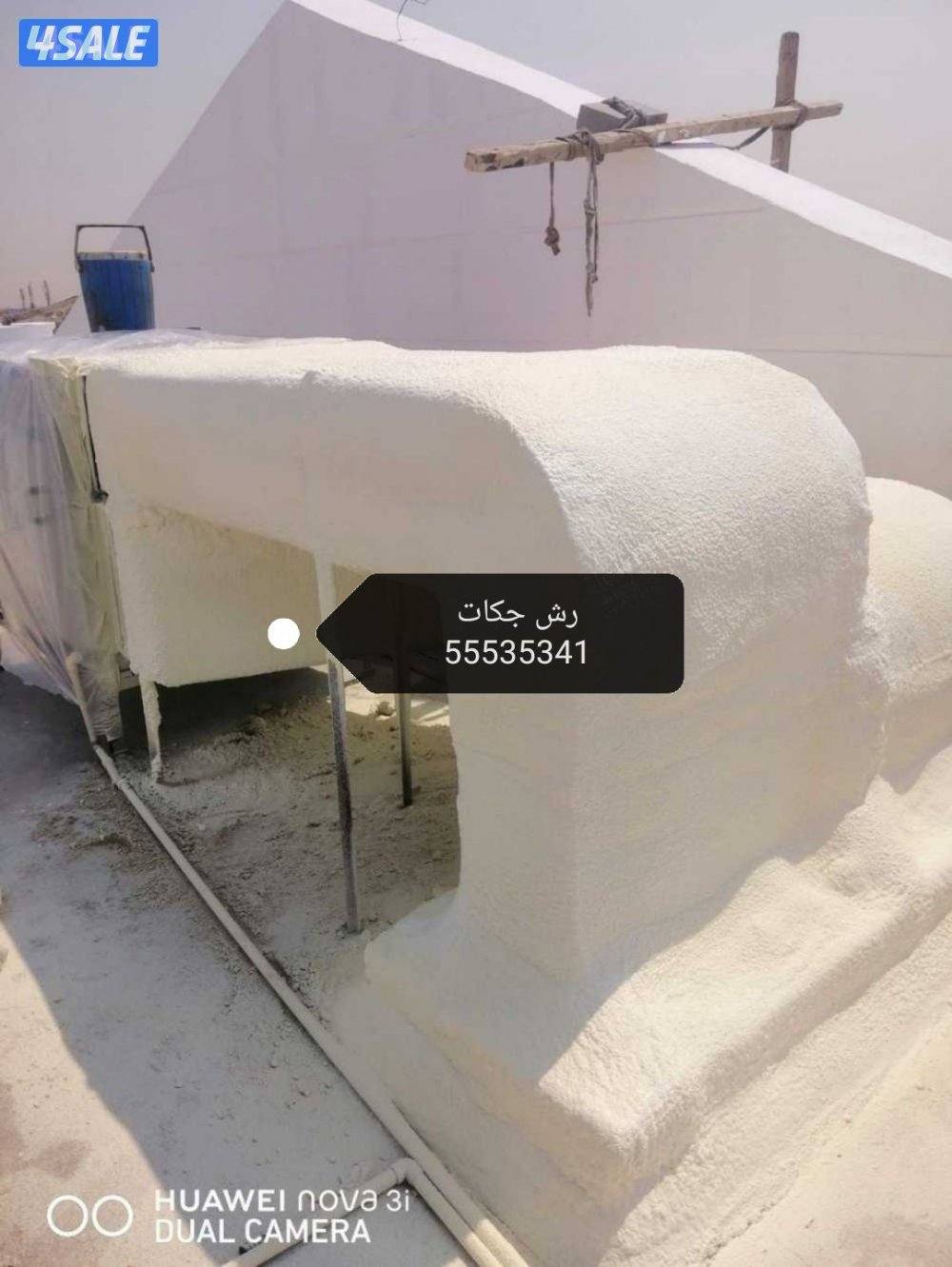 رش امريكي تاجير سياره الرش الامريكي عازل10