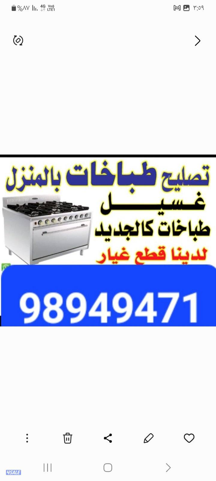 #تصليح#طباخ#تصليح#طباخ#تصليح#طباخ#تصليح#طباخات#تصليح#طباخ#تصليح#طباخ##0