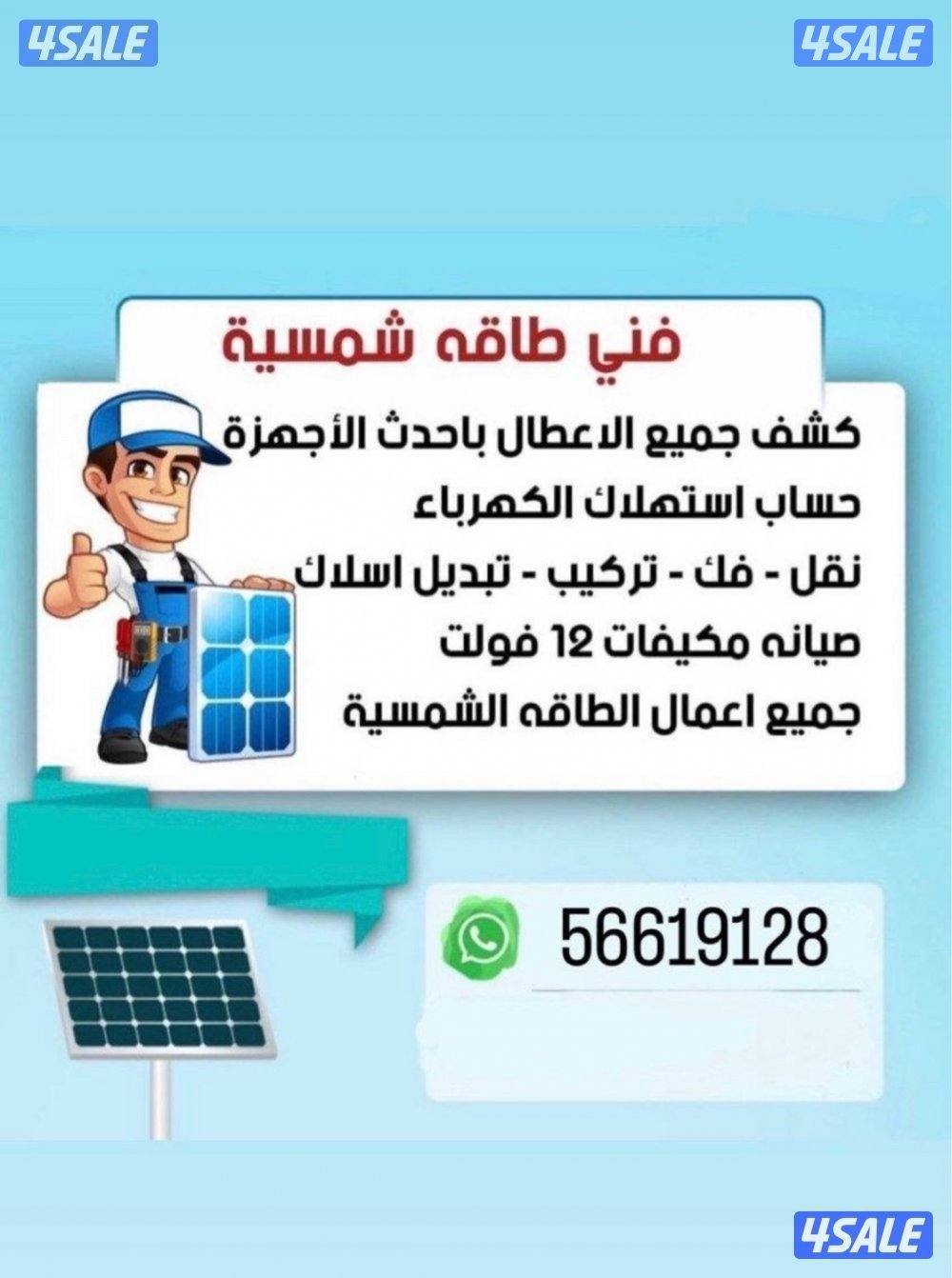 بطاريات طاقة جل جيش امريكي كفالة7