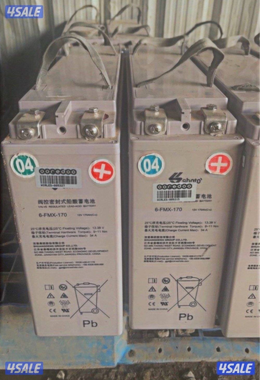 بطاريات طاقة جل جيش امريكي كفالة11