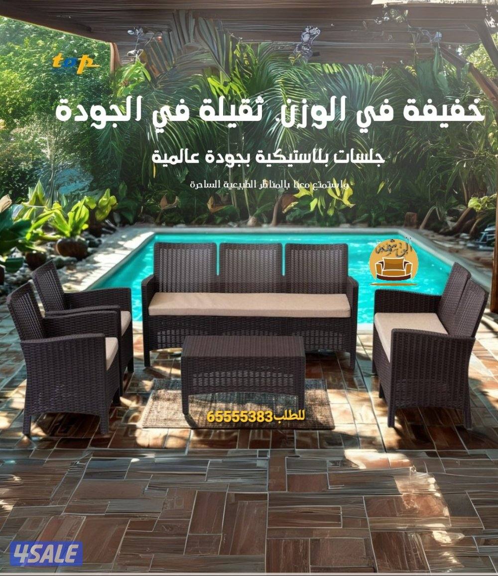 📌جلسات خارجيه للحدائق10