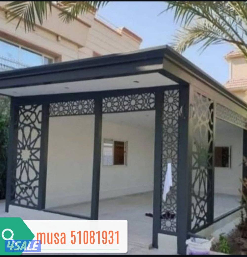 حداد مظلات8