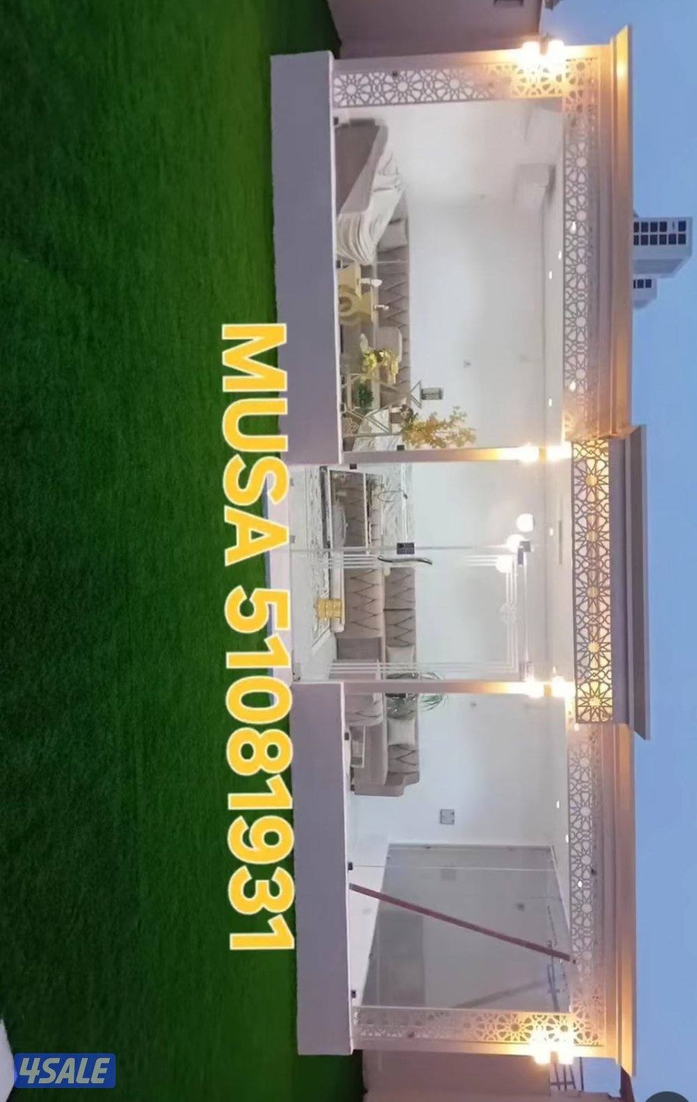 حداد مظلات11