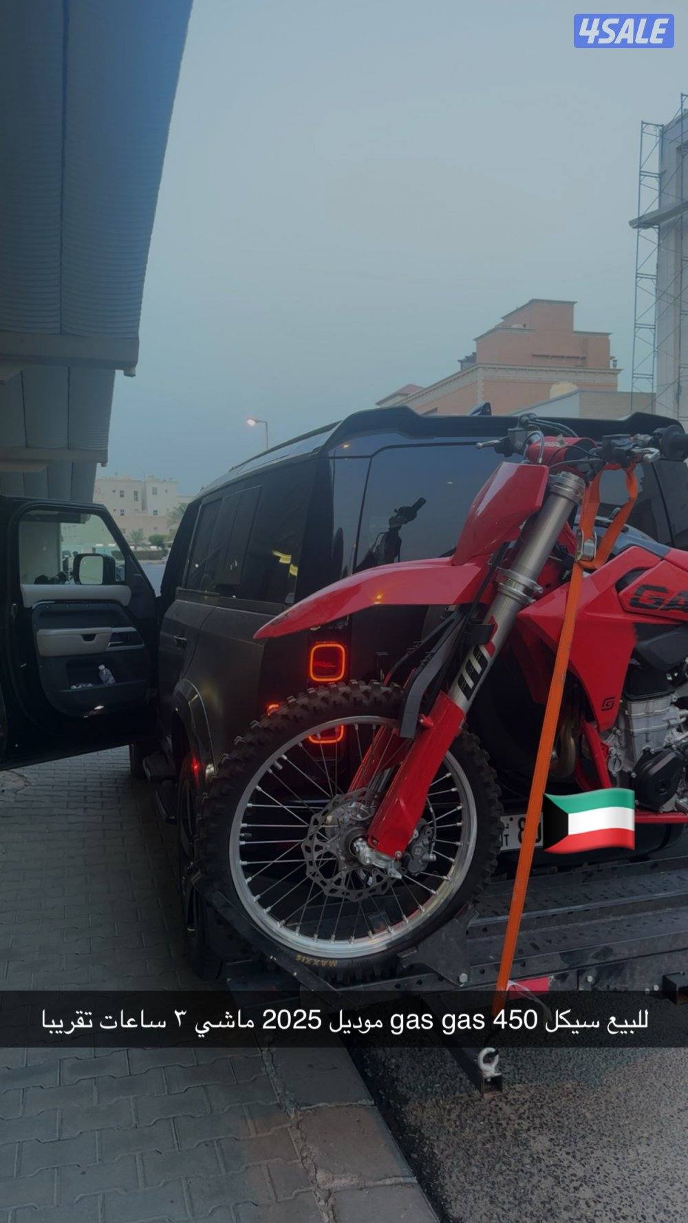 للبيع سيكل gas gas 2025 ماشي ٣ ساعات تقريبا وكاله نظيف طالع فيه طلعتين0